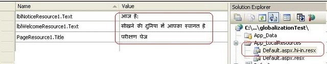 Resource File for Hindi-Indian