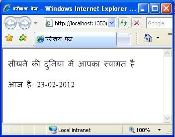 Culture in Resource File
