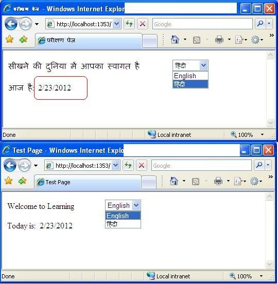 Displaying Culture with Specific Region
